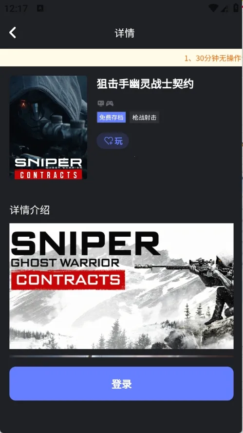 ��ѿ����2026�ٷ�����v0.0.1 ��Ѱ��ͼ