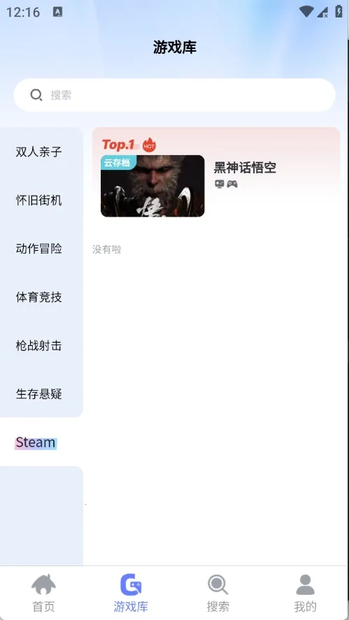 ��ѿ����2026�ٷ�����v0.0.1 ��Ѱ��ͼ