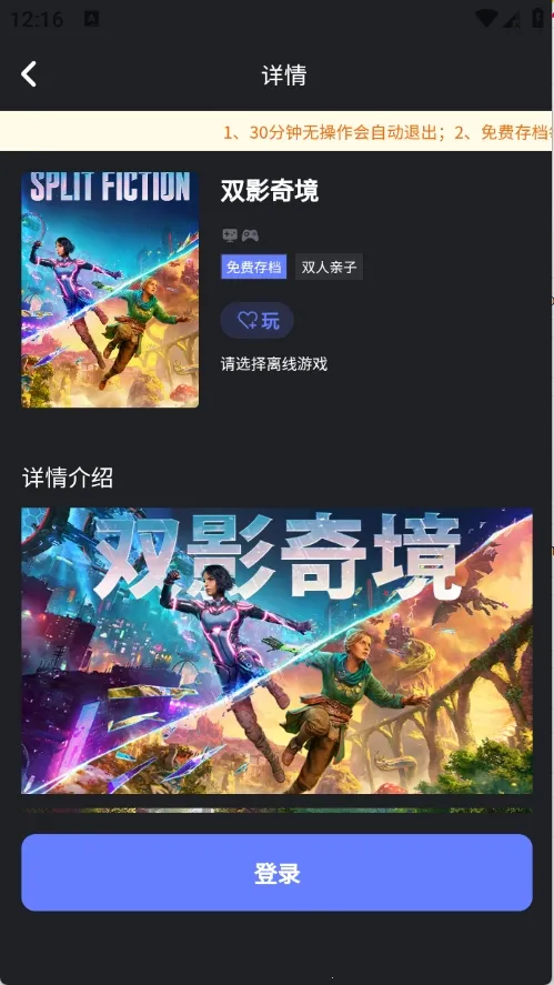 ��ѿ����2026�ٷ�����v0.0.1 ��Ѱ��ͼ