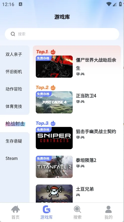 ��ѿ����2026�ٷ�����v0.0.1 ��Ѱ��ͼ