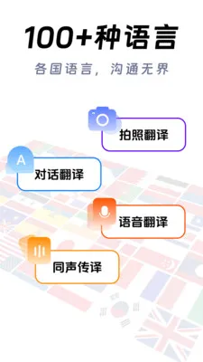 ��ϺAI����(�����Է��빤��)v1.0.1 ��׿���ͼ