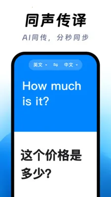 ��ϺAI����(�����Է��빤��)v1.0.1 ��׿���ͼ