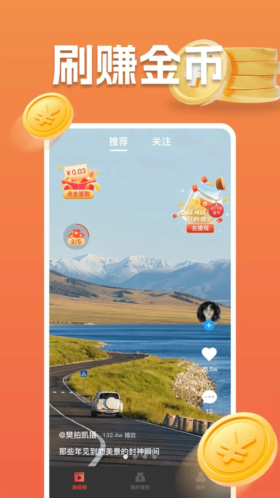 ���ˢ��Ƶ�����ֻ���v1.0.0 ��Ѱ��ͼ