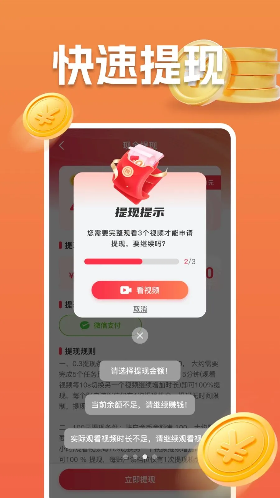 ���ˢ��Ƶ�����ֻ���v1.0.0 ��Ѱ��ͼ