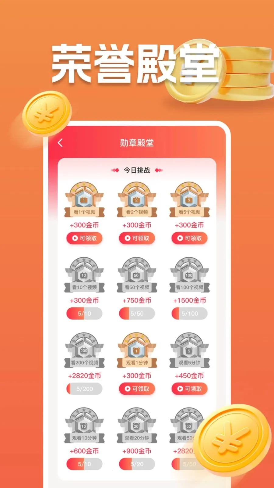 ���ˢ��Ƶ�����ֻ���v1.0.0 ��Ѱ��ͼ