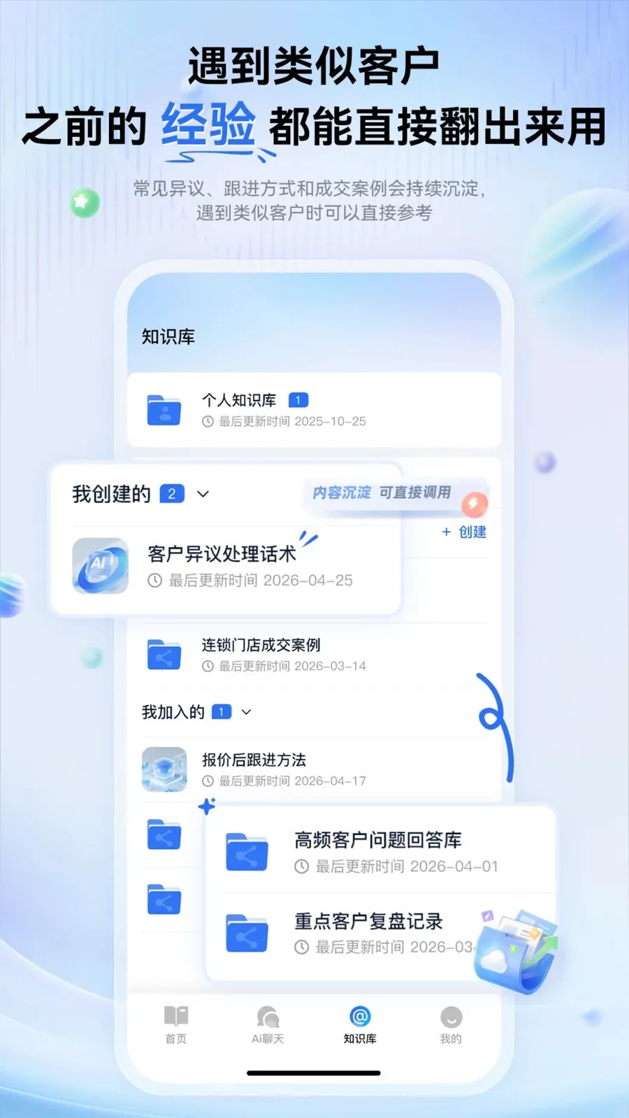 �������ܱʼǰ�׿���ֻ���v1.0.0 ��׿���ͼ