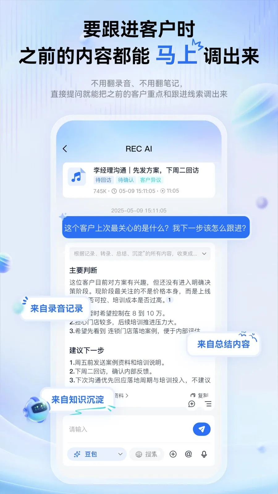 �������ܱʼǰ�׿���ֻ���v1.0.0 ��׿���ͼ