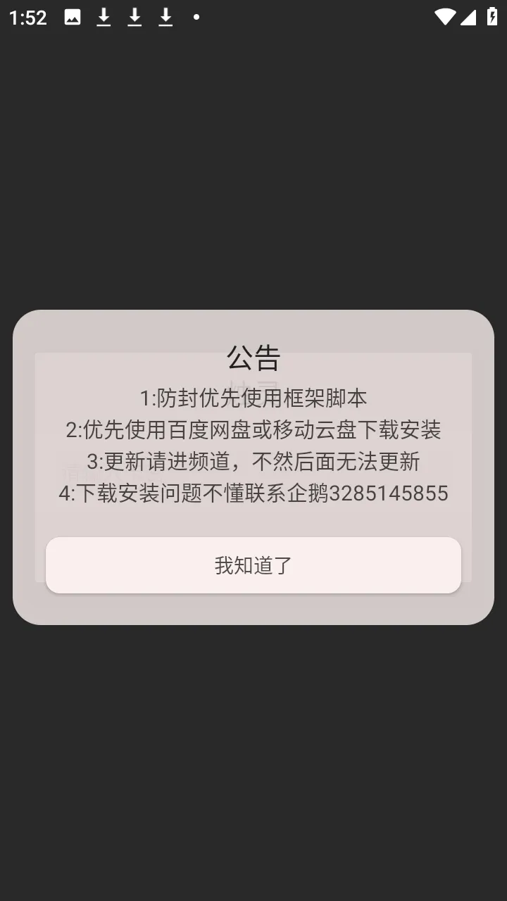 ������(��Ϸ��������)v1.0 ��׿���ͼ