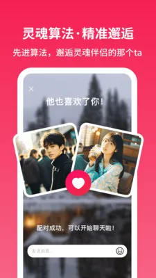 Ѱ�����׽���2026�ٷ����°汾v1.2.9 ��׿���ͼ