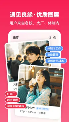 Ѱ�����׽���2026�ٷ����°汾v1.2.9 ��׿���ͼ