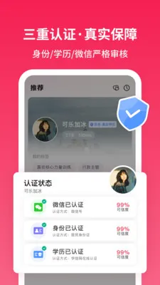 Ѱ�����׽���2026�ٷ����°汾v1.2.9 ��׿���ͼ