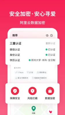 Ѱ�����׽���2026�ٷ����°汾v1.2.9 ��׿���ͼ