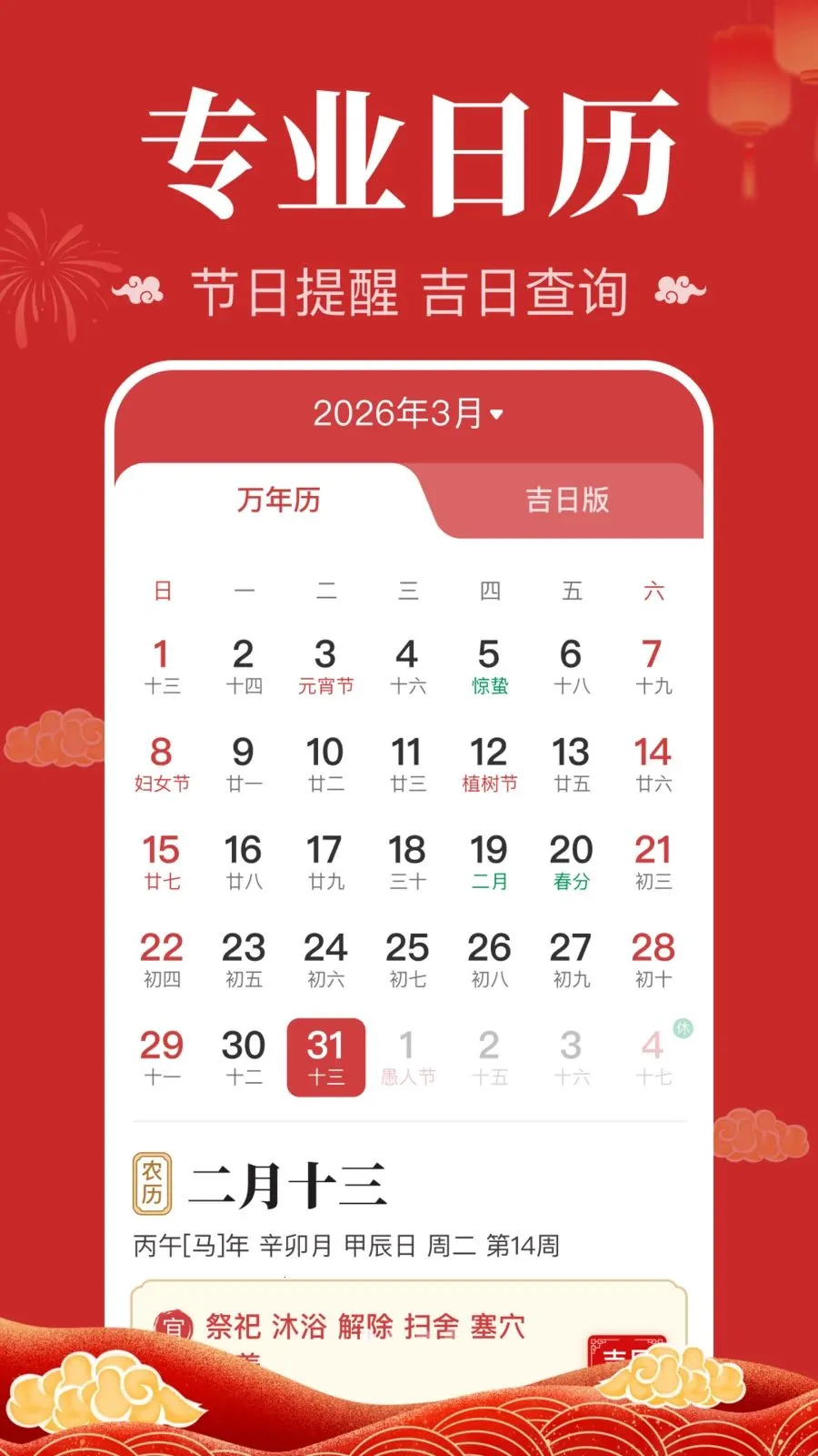 ��������������2026�ٷ����°汾v1.0.2.1004 ��׿���ͼ