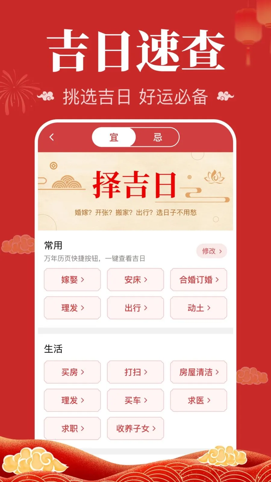 ��������������2026�ٷ����°汾v1.0.2.1004 ��׿���ͼ