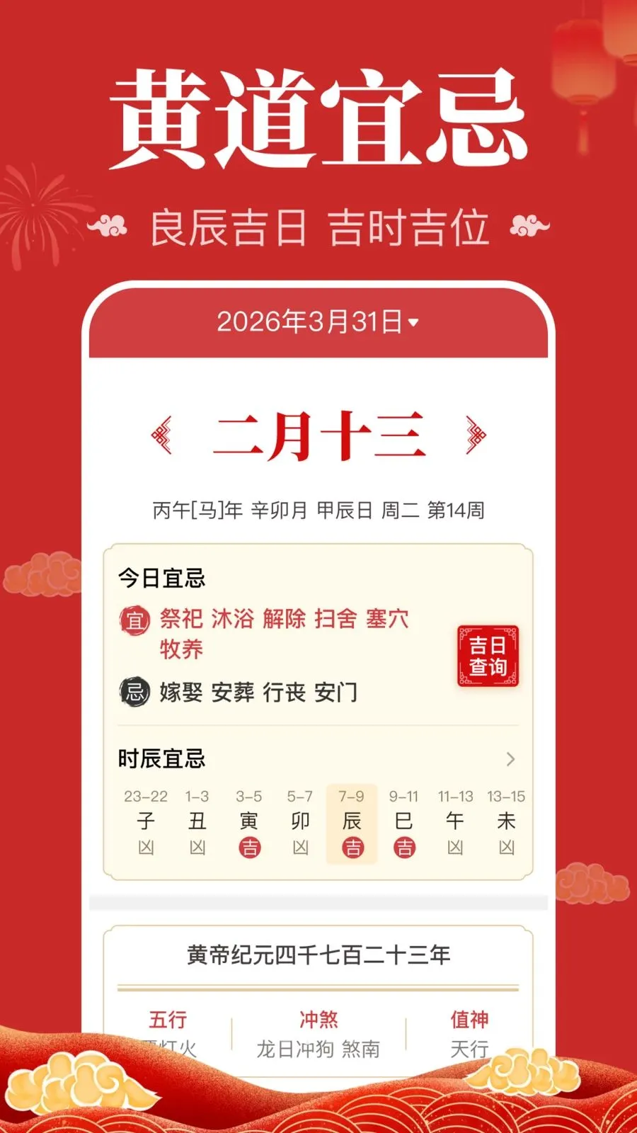 ��������������2026�ٷ����°汾v1.0.2.1004 ��׿���ͼ
