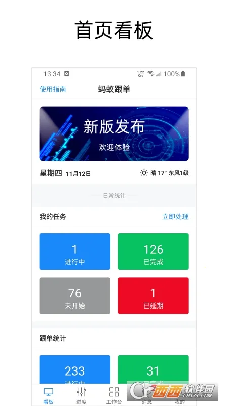 ���ϸ���(������������)v2.32.58 ��Ѱ��ͼ