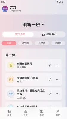 Ԫϰ����ѧϰƽ̨(���߽���ƽ̨)v1.0.3 �ֻ����ͼ