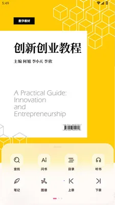 Ԫϰ����ѧϰƽ̨(���߽���ƽ̨)v1.0.3 �ֻ����ͼ