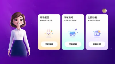 ����ͬ��ѧ(Ȥζѧϰƽ̨)v2.6.0410 ��׿���ͼ