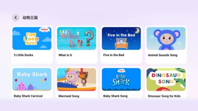 ����ͬ��ѧ(Ȥζѧϰƽ̨)v2.6.0410 ��׿���ͼ