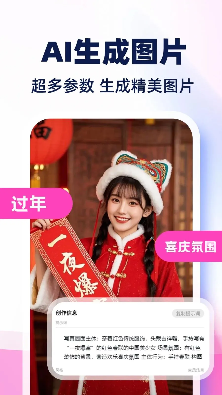 AI��Ƶ����ȫ���2026�ٷ�����v1.0.1 ��Ѱ��ͼ