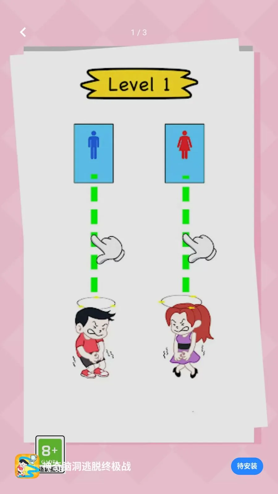 �����Զ������ռ�ս(������̽�ѹ��Ϸ)v5.4.3 �ֻ����ͼ