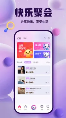 ����ɶ�2026���°汾v3.0.2 �ٷ������ͼ