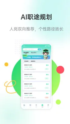 �����ǽ�2026���°汾v3.0.7 �ֻ����ͼ