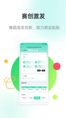 �����ǽ�2026���°汾v3.0.7 �ֻ����ͼ