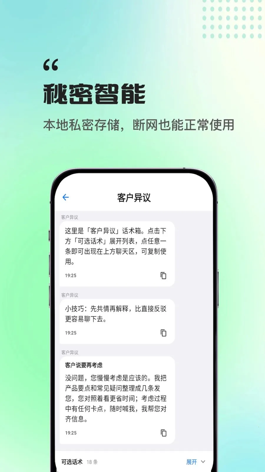 ����ְ�����ְ�׿���ֻ���v1.0.0 �ٷ������ͼ