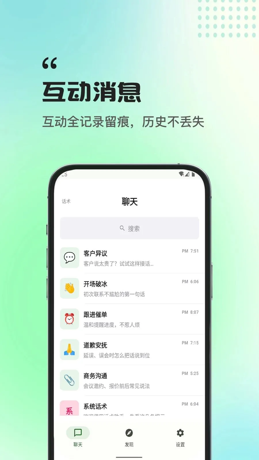 ����ְ�����ְ�׿���ֻ���v1.0.0 �ٷ������ͼ