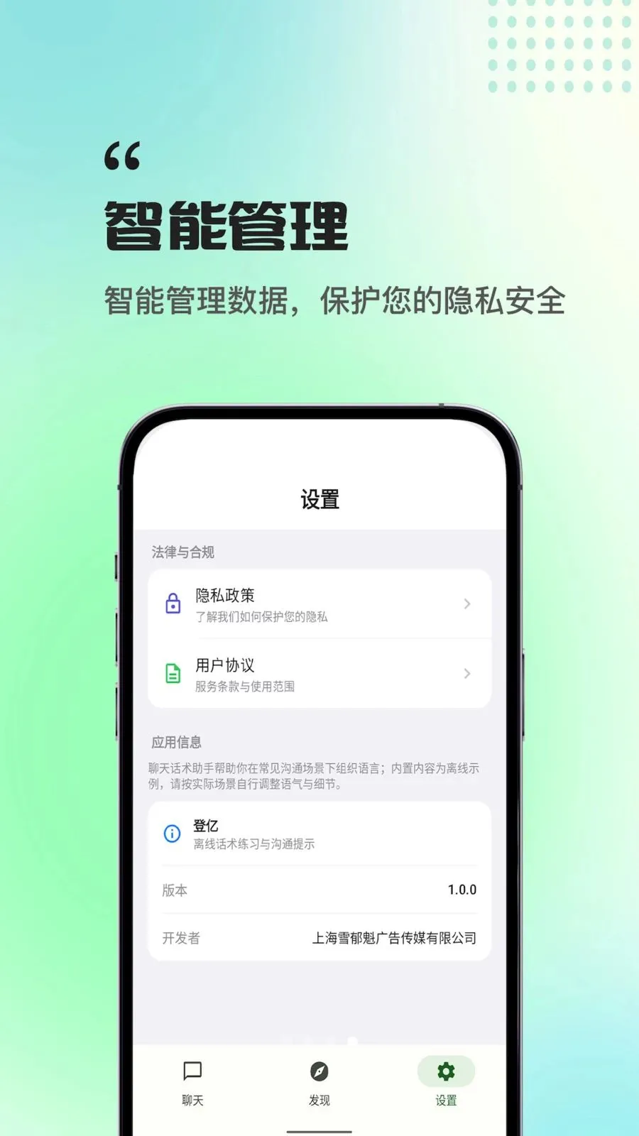 ����ְ�����ְ�׿���ֻ���v1.0.0 �ٷ������ͼ