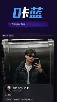 ��������(ͬ�ǽ���ƽ̨)v1.0.3 �ٷ������ͼ