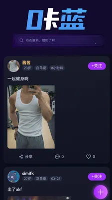 ��������(ͬ�ǽ���ƽ̨)v1.0.3 �ٷ������ͼ