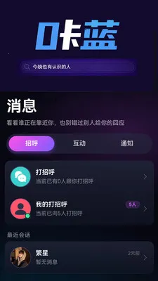 ��������(ͬ�ǽ���ƽ̨)v1.0.3 �ٷ������ͼ