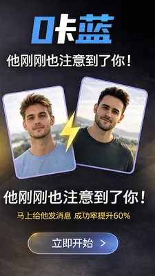 ��������(ͬ�ǽ���ƽ̨)v1.0.3 �ٷ������ͼ