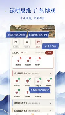 ��������(���Ա���ƽ̨)v1.0.0 �ٷ������ͼ