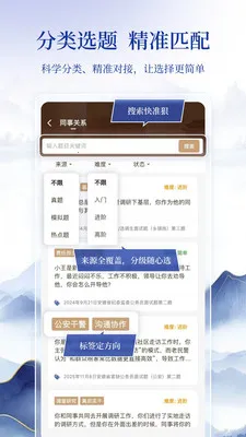 ��������(���Ա���ƽ̨)v1.0.0 �ٷ������ͼ