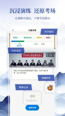 ��������(���Ա���ƽ̨)v1.0.0 �ٷ������ͼ