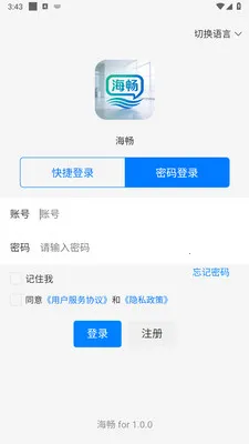 ������ʱͨѶ����(��Ч��ͨ����)v1.0.3 ��Ѱ��ͼ