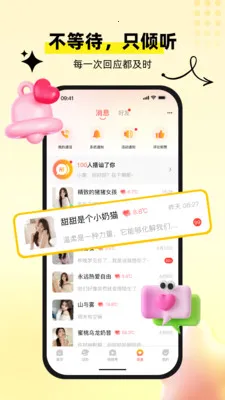 ������������ֻ���v1.0.7 ��׿���ͼ