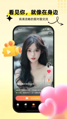 ������������ֻ���v1.0.7 ��׿���ͼ