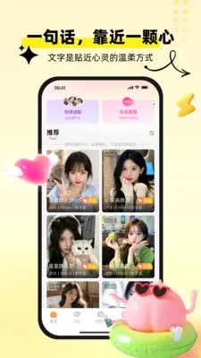 ������������ֻ���v1.0.7 ��׿���ͼ