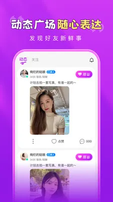 ��������(İ��������ƽ̨)v1.5.3 �ٷ������ͼ