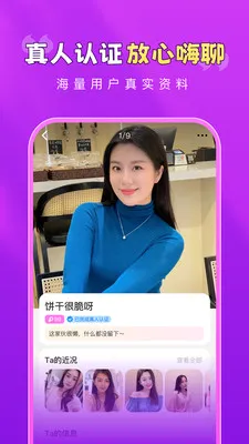 ��������(İ��������ƽ̨)v1.5.3 �ٷ������ͼ