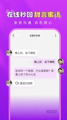 ��������(İ��������ƽ̨)v1.5.3 �ٷ������ͼ