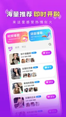 ��������(İ��������ƽ̨)v1.5.3 �ٷ������ͼ