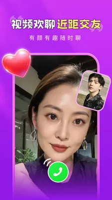 ��������(İ��������ƽ̨)v1.5.3 �ٷ������ͼ