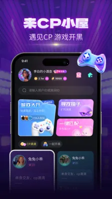 CPС���Ҵ���(����������Ϸƽ̨)v1.1.5 ��׿���ͼ