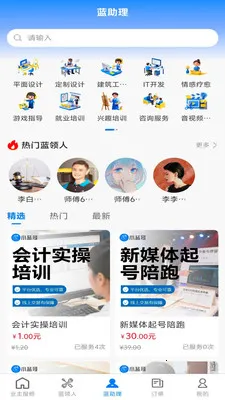 С���绥����Ӧ��(ά���㹤ƽ̨)v1.0.0 ��Ѱ��ͼ